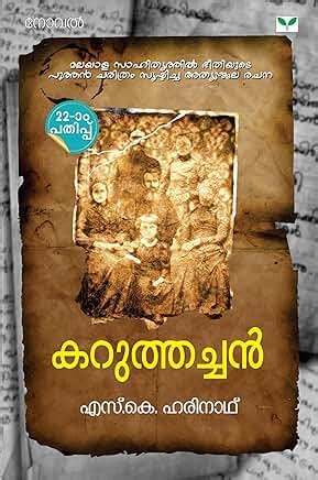 Amazon.in: Malayalam - Malayalam Books: Books