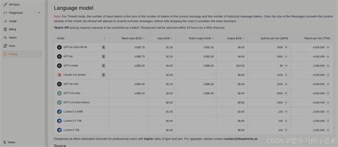 盘点大模型中转 API 平台，并比较费用_aihubmix-CSDN博客