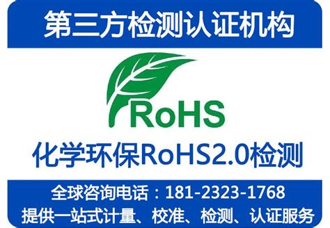RoHS – Sicom Testing – Pruebas de productos electrónicos