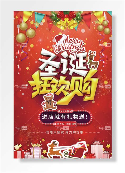 大礼物有什么优惠最新素材