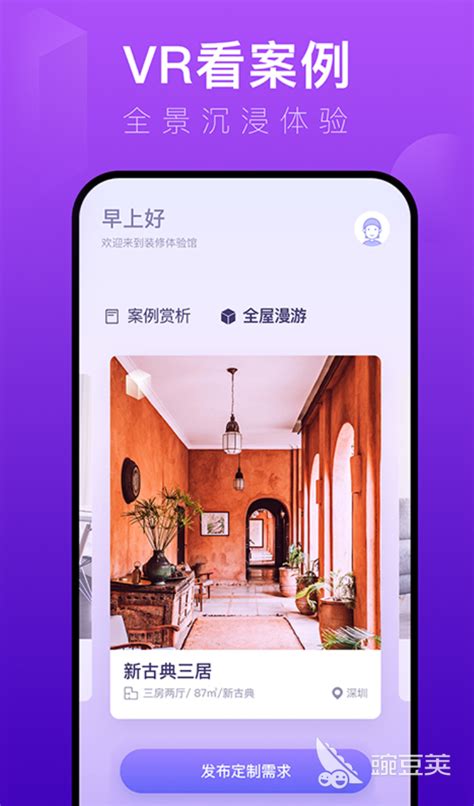 2019年app排行榜_十大app排行榜2019,最热门的APP推荐(3)_中国排行网