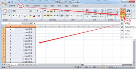 Excel分表汇总到一个表 Excel分表汇总求和-Microsoft 365 中文网