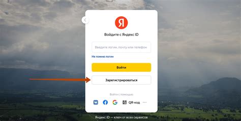 Вход в личный кабинет Яндекс.Директ, регистрация | direktvsem