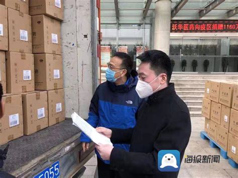潍坊市市场监管局为捐赠药品保驾护航-半岛网