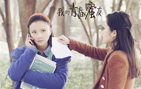 《我的青春蜜友》公映 点亮后国庆“双十档”_娱乐_腾讯网