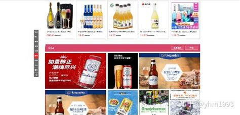 贵酒部落是一家中国酒水专业门户网站 - 知乎
