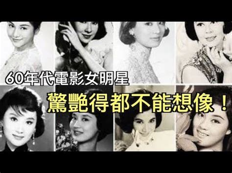 50年代的女星誰最漂亮？ - 每日頭條