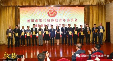 我校张旭伟副校长被授予“潮州市第五届先进工作者”荣誉称号 -- 广东省潮州卫生学校