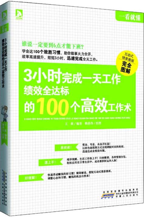 【你新年也在加班吗？】一天工作12个小时，一周工作6天，你愿意吗？ | Big Post