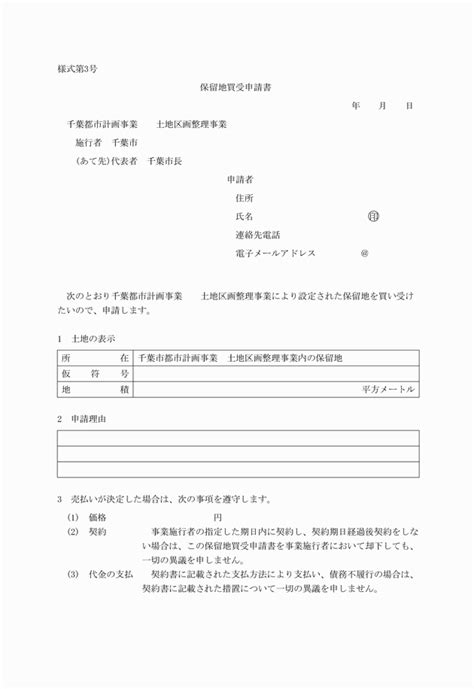 Image result for Copy Text Java
