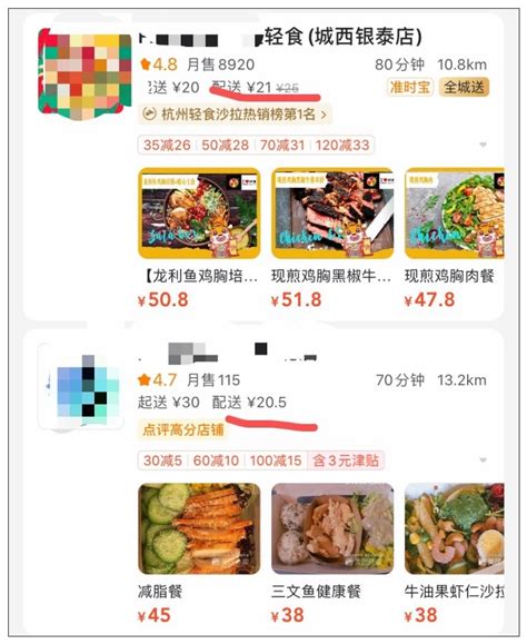 开工首日，杭州这类餐食爆单了！订单量是平时的2倍，配送费最高涨到近30元-杭州新闻中心-杭州网