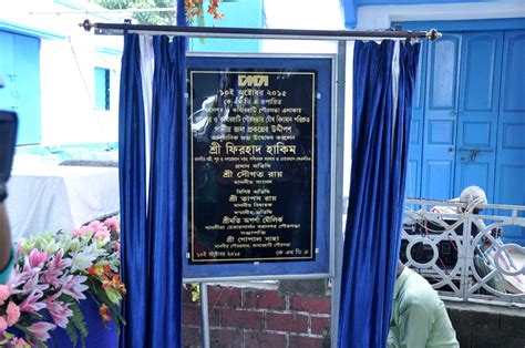 Kolkata Metropolitan Development Authority
