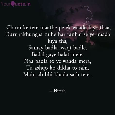 Chum ke tere maathe pe e... | Quotes & Writings by Nitesh pandey ...