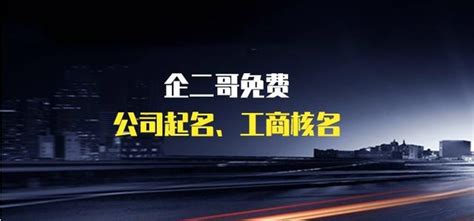 2018公司春茗晚宴-新闻中心-深圳市商厨科技有限公司