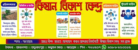 IAS - Youth Computer Centre