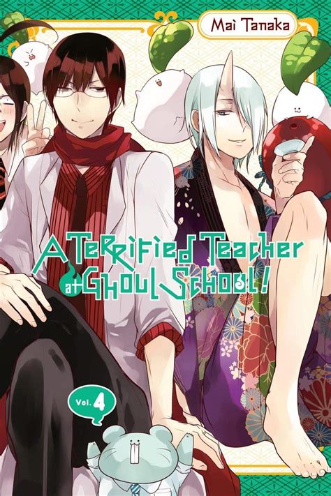 A Terrified Teacher at Ghoul School! Vol. 4 eBook : Tanaka, Mai, Tanaka ...