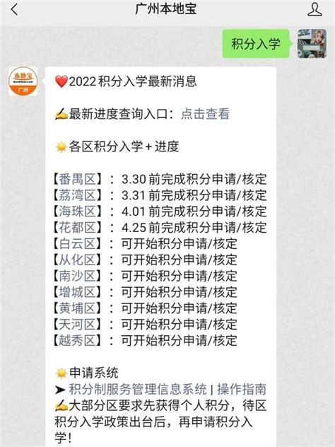 在上海怎样达到120积分-小孩在上海上小学需要什么条件-常州市小满文化传媒有限公司