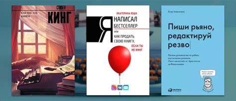 153 книги для писателей, сценаристов и редакторов (2025)