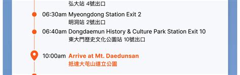 Daedunsan Autumn Maple Day Tour from Seoul - Klook India