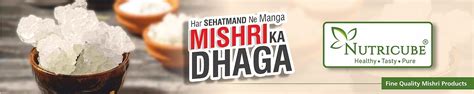 Amazon.in: NUTRICUBE: Mishri powder