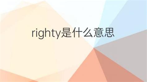 amigo是什么意思 amigo的翻译、中文解释 – 下午有课