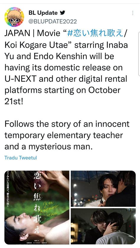 Sing in love/Koi Kogare Utae is being released digitally starting ...