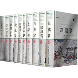 中国古典文学名家选集（全17册）MOBI,EPUB,AZW,PDF,TXT,KINDLE - 藏书阁:mobi,pdf,epub,azw3 ...