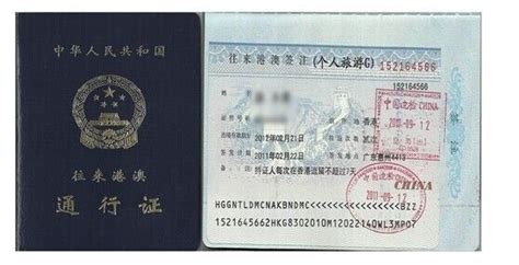请问曼谷转机需要办理签证吗？澳门签证网上办理「知识普及」 - 综合百科 - 绿润百科