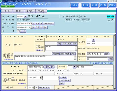 Image result for Simple Voting System Using Python Images