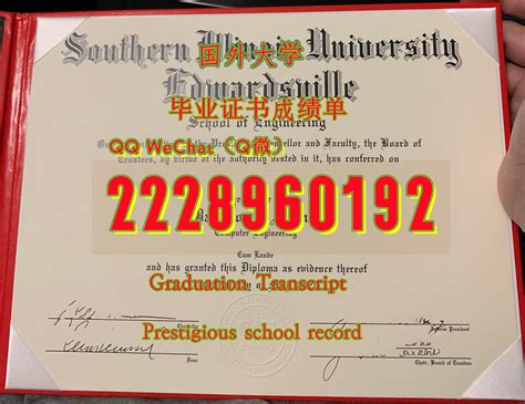 办学历文凭证书SIU毕业证成绩单Q/微2228960192留服认证南伊利诺伊州大学毕业证认证成绩 | 520zzのブログ