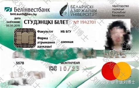 白俄罗斯留学签证办理及出国注意事项 - 知乎