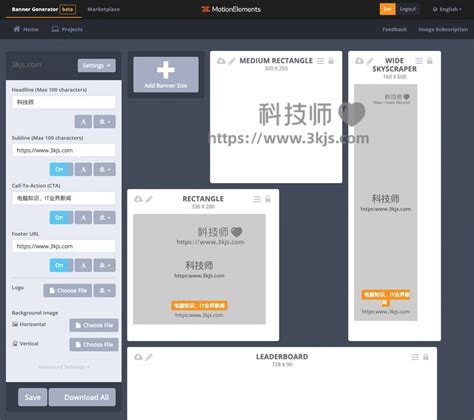 MotionElements免费横幅广告生成器 – 横幅生成器在线制作(含教程)-科技师
