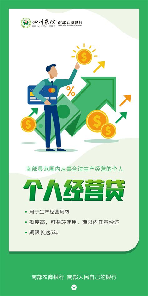 广州银行惠州分行：“快抵E贷”助力小微企业发展__凤凰网