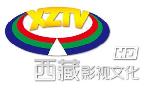 西藏卫视广告|西藏卫视广告部|西藏卫视广告热线：4008-772-662