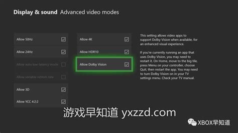 Xbox One 10月正式版系统更新推送 全新虚拟形象上线支持杜比视界HDR声控功能升级_Alexa语音