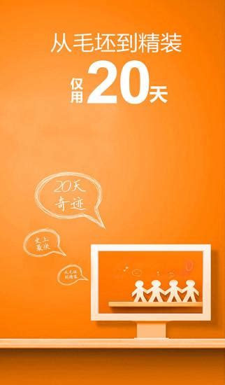 爱空间CEO陈炜：智慧协同破局家装行业 驱动数字化转型 - 知乎