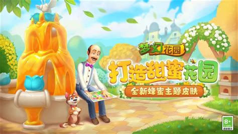 梦幻花园最新破解版下载-梦幻花园破解版无限星无限金币版下载v5.4.0-Linux公社