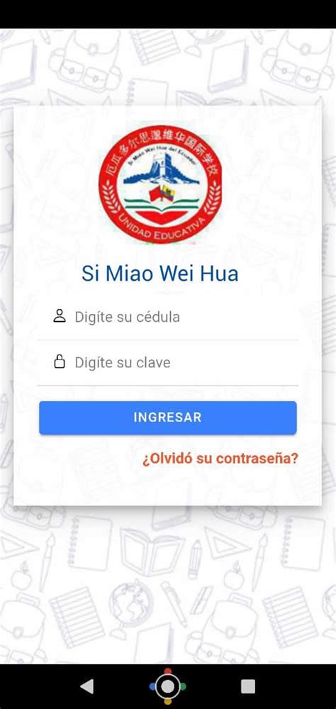 Скачать Si Miao Wei Hua APK для Android