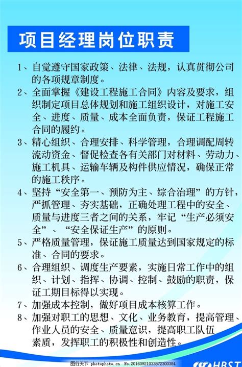 四川成都建筑八大员施工员证什么时候考？考什么内容？报考需要什么条件？