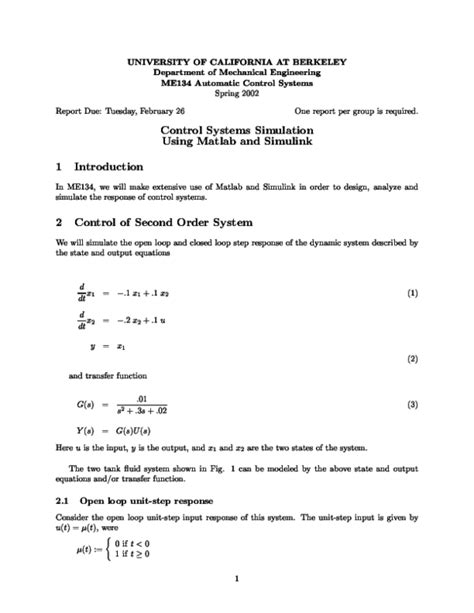 MATLAB Understanding Control Systems 的图像结果