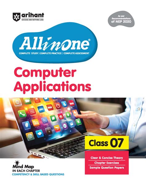 All in One Computer Applications for Class 7th | NEP 2020 Aligned | Co ...