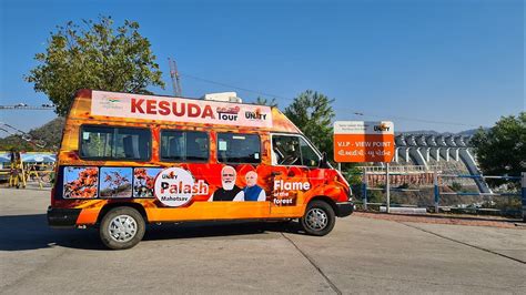 Gujarat: Statue Of Unity Set To Launch Unique ‘Kesuda Trail’ To Witness ...