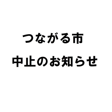 無印良品