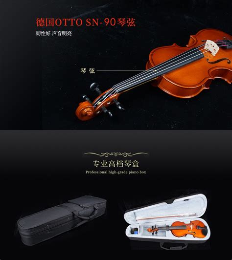 上海圣卡罗乐器有限公司官方网站