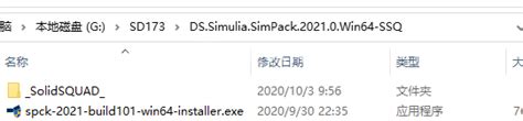 Simpack Installation Guide 的图像结果