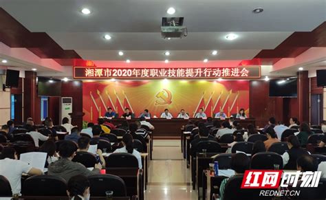 湘潭市中职班主任能力比赛现场决赛在湘潭市工贸中专举行 - 湘潭 - 新湖南