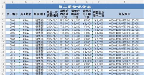2020年工资收入明细查询方式说明-上海大学人事处