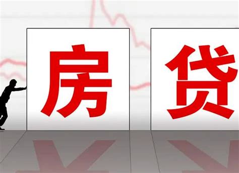 2022年差别化住房信贷政策-2022新政策不能贷款买房子 - 见闻坊