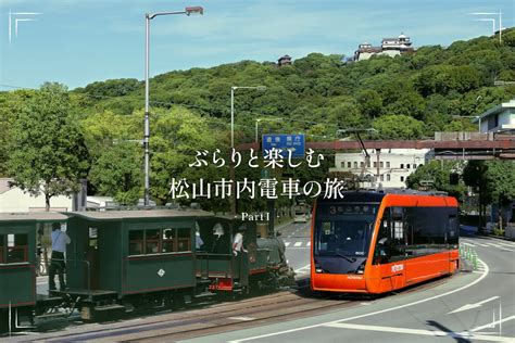 松山 城 に対する画像結果