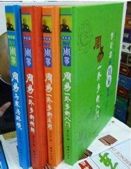 4册家批注周易易经全书原文注解白话文译注入门预测大全64卦奥秘杂说智慧原版中华国学书局线装书正版包邮图书籍_虎窝淘